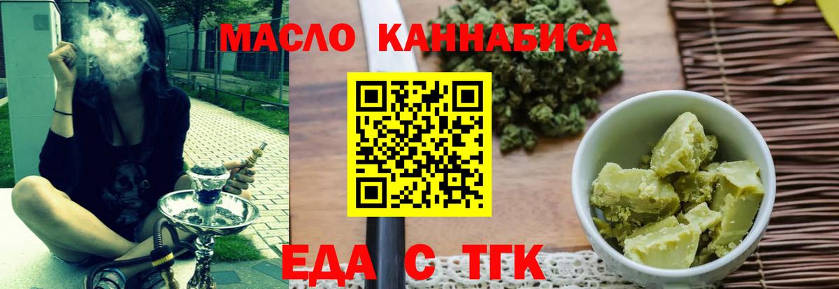 МЕФ кристаллы  Канабис  ТГК  COCAIN  Дербент  Магазины продажи наркотиков  ГАШ  Вход с VPN 