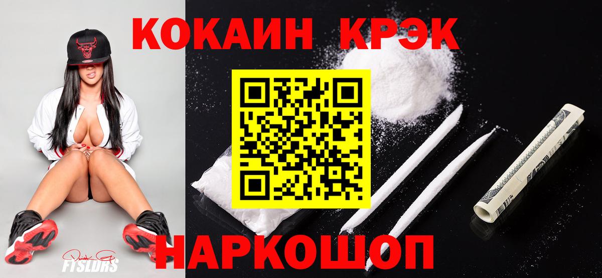 COCAIN Боливия Дербент