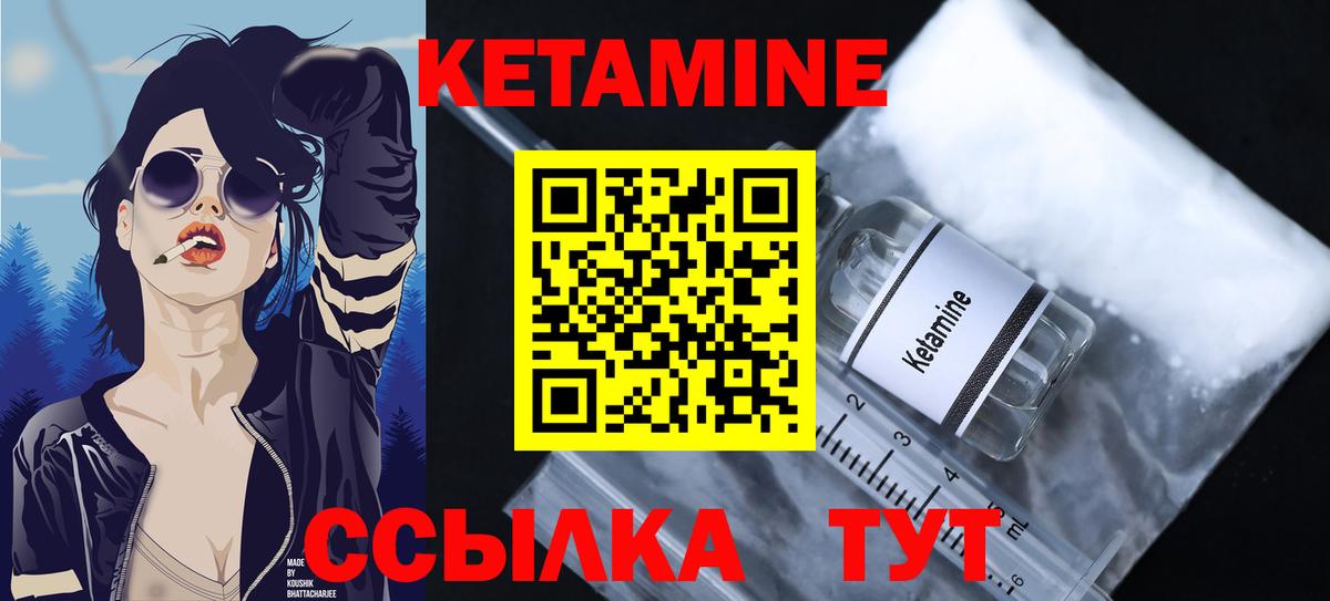 Дербент  КЕТАМИН VHQ  Вход с VPN  Кетамин ketamine 