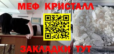 мескалин Гай