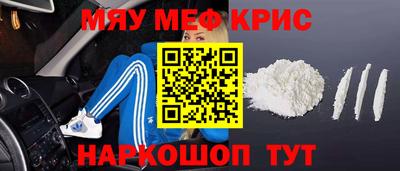 мескалин Гай