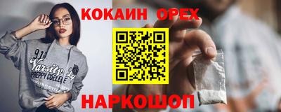 дистиллят марихуана Гагарин
