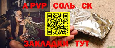 трава Гатчина
