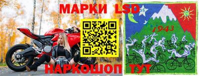 мескалин Гай