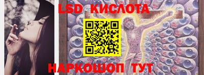 мескалин Гай