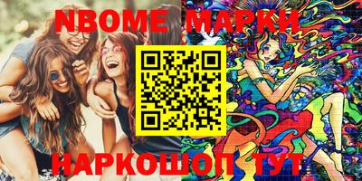 мескалин Гай