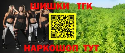 дистиллят марихуана Гагарин