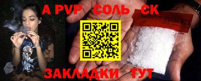 трава Гатчина