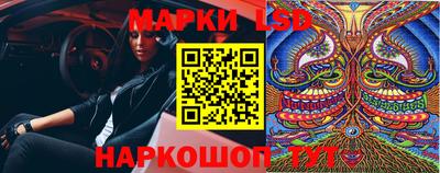 мескалин Гай
