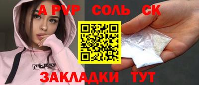 трава Гатчина
