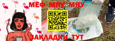 мескалин Гай