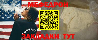 мескалин Гай