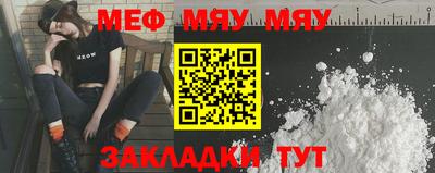 мескалин Гай