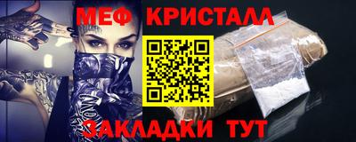 дистиллят марихуана Гагарин