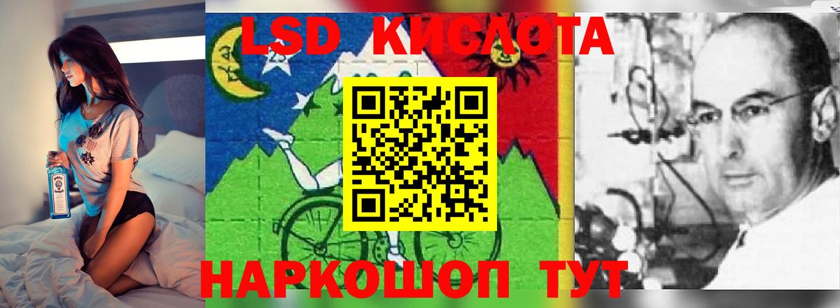 Лсд 25 экстази ecstasy  ЛСД экстази  ЛСД экстази ecstasy  Дербент  Вход с VPN 