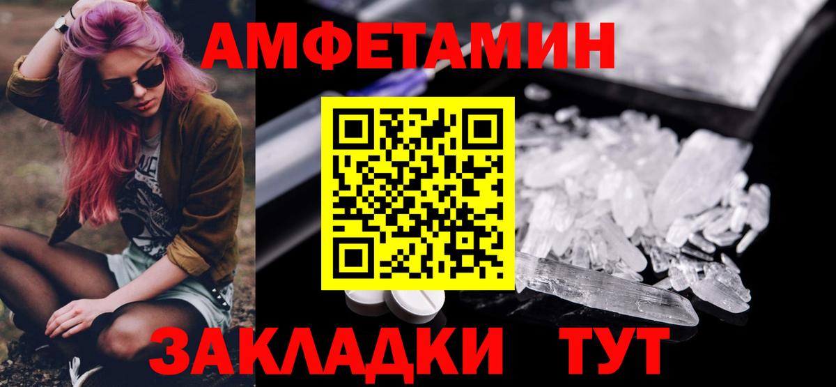 Дербент  МЕТАМФЕТАМИН кристалл  Вход с VPN  МЕТАМФЕТАМИН кристалл 