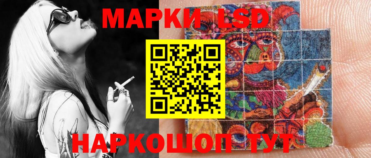 Марки 25I-NBOMe  Наркотические марки 1500мкг  Наркотические марки 1500мкг  Вход с VPN  Дербент 