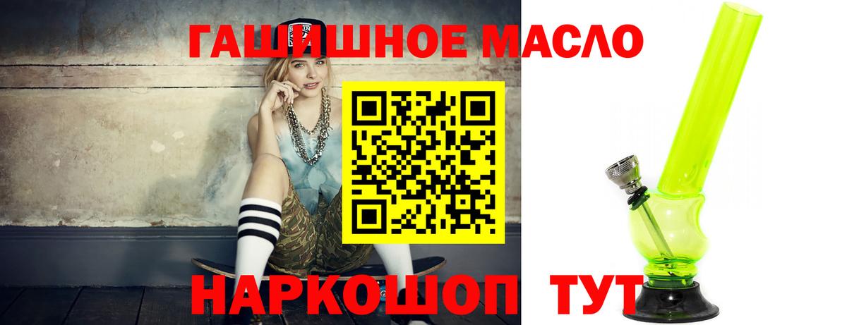 Дербент  ТГК концентрат  Вход с VPN 