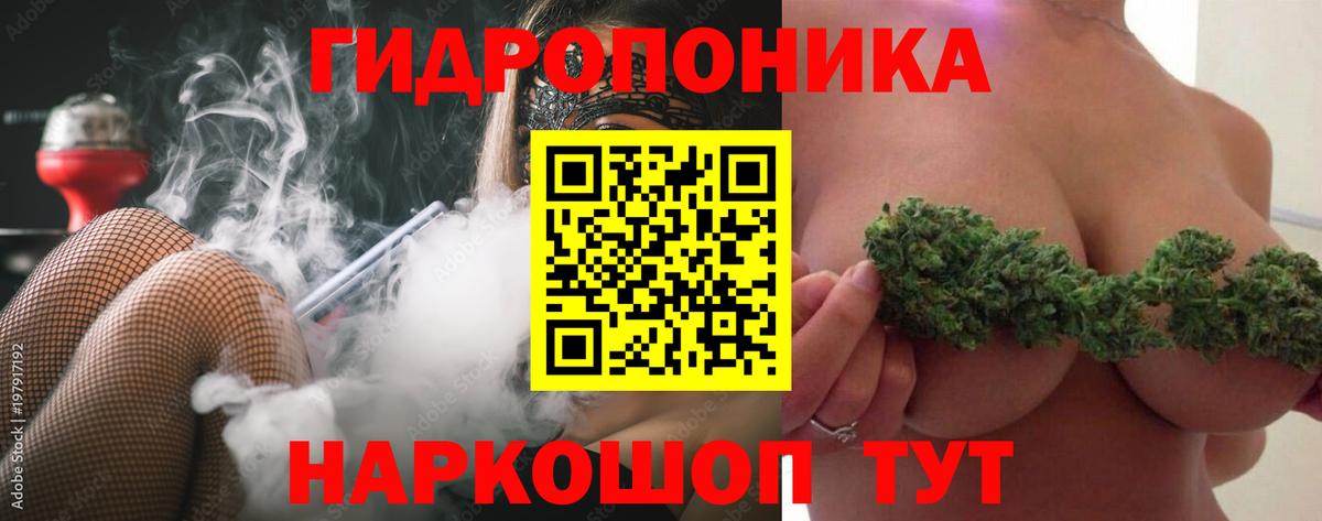 Шишки марихуана Amnesia Дербент